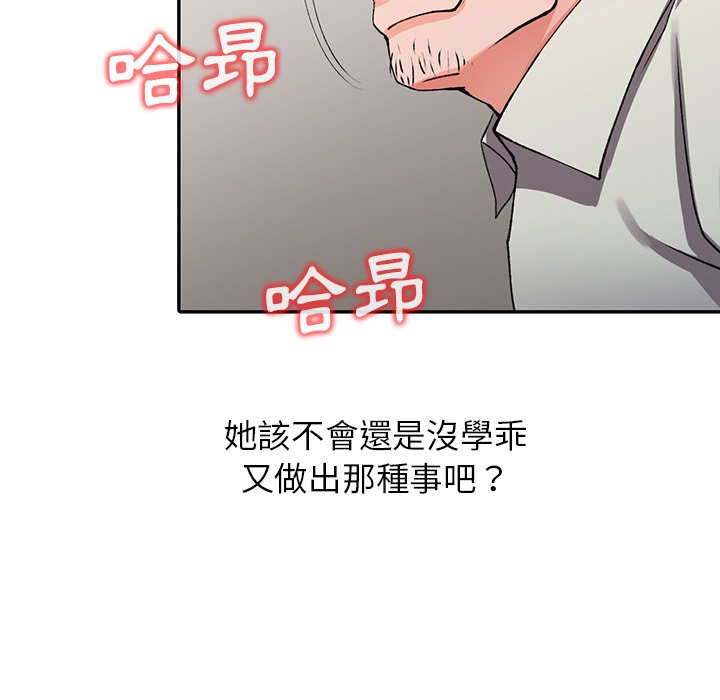 [韩国漫画] 富少的贴身管家 剧情,女仆,巨乳大奶#[143P]-64