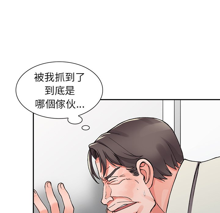 [韩国漫画] 富少的贴身管家 剧情,女仆,巨乳大奶#[143P]-67