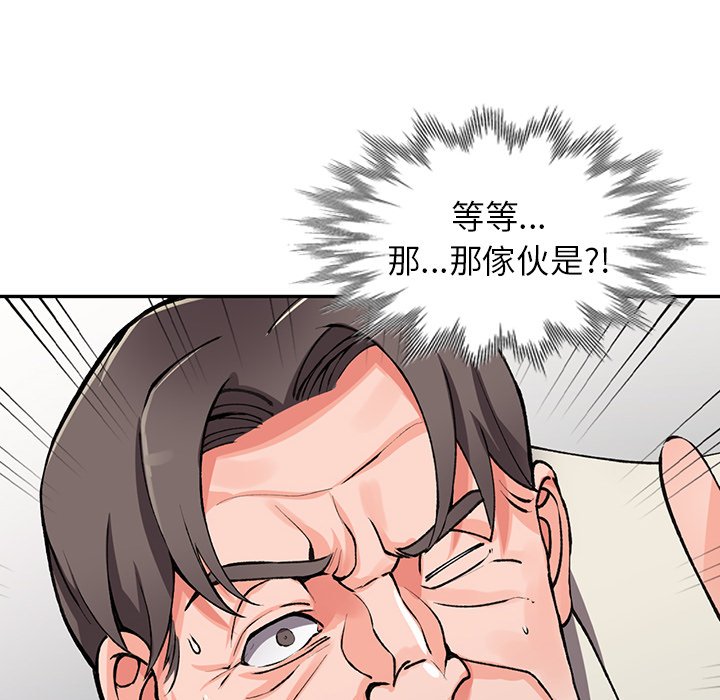 [韩国漫画] 富少的贴身管家 剧情,女仆,巨乳大奶#[143P]-69