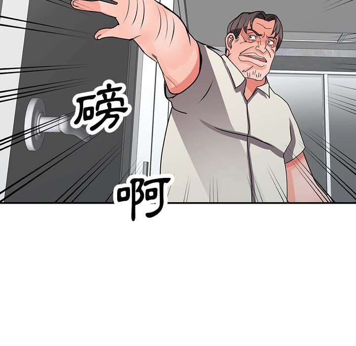 [韩国漫画] 富少的贴身管家 剧情,女仆,巨乳大奶#[143P]-83