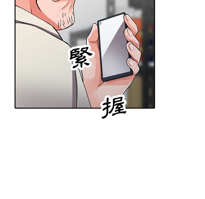 [韩国漫画] 富少的贴身管家 剧情,女仆,巨乳大奶#[143P]-95