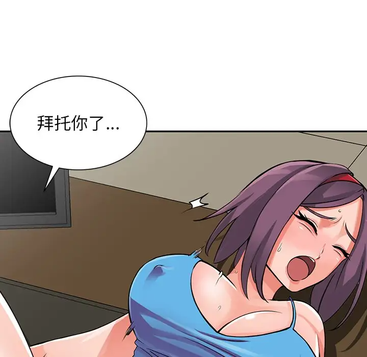 [韩国漫画] 富少的贴身管家 剧情,女仆,巨乳大奶#[145P]-10