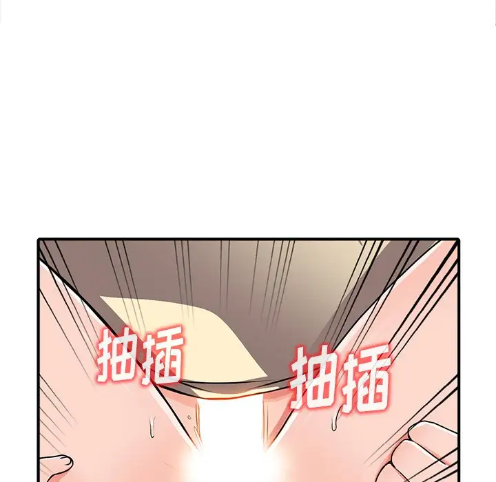 [韩国漫画] 富少的贴身管家 剧情,女仆,巨乳大奶#[145P]-107