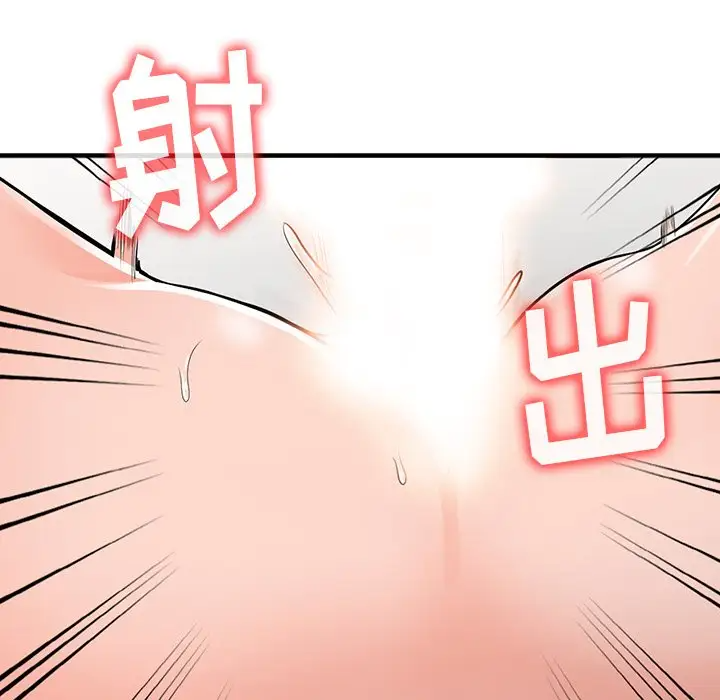 [韩国漫画] 富少的贴身管家 剧情,女仆,巨乳大奶#[145P]-110