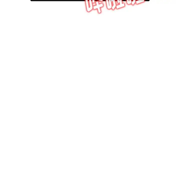 [韩国漫画] 富少的贴身管家 剧情,女仆,巨乳大奶#[145P]-116