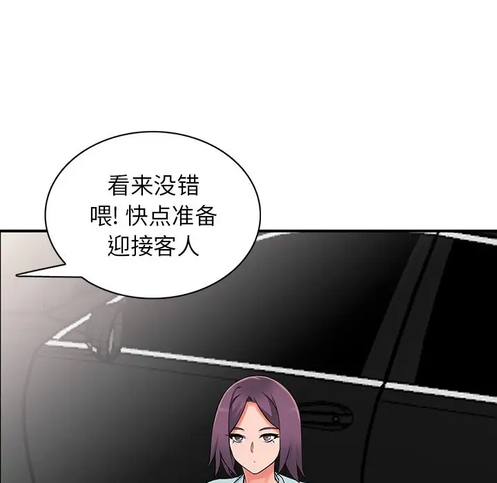 [韩国漫画] 富少的贴身管家 剧情,女仆,巨乳大奶#[145P]-126