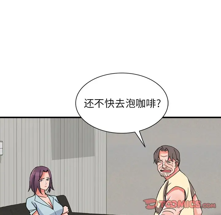[韩国漫画] 富少的贴身管家 剧情,女仆,巨乳大奶#[145P]-129