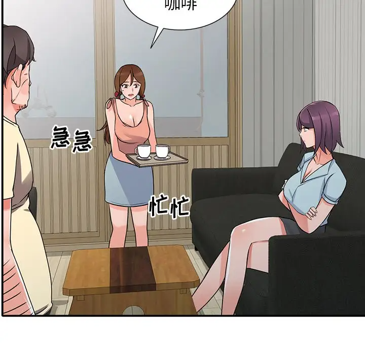 [韩国漫画] 富少的贴身管家 剧情,女仆,巨乳大奶#[145P]-132