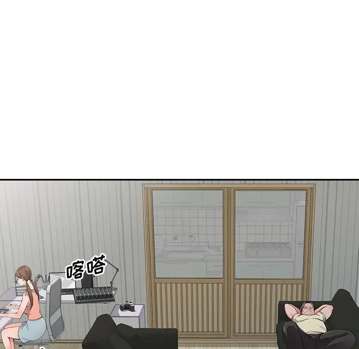 [韩国漫画] 富少的贴身管家 剧情,女仆,巨乳大奶#[145P]-19