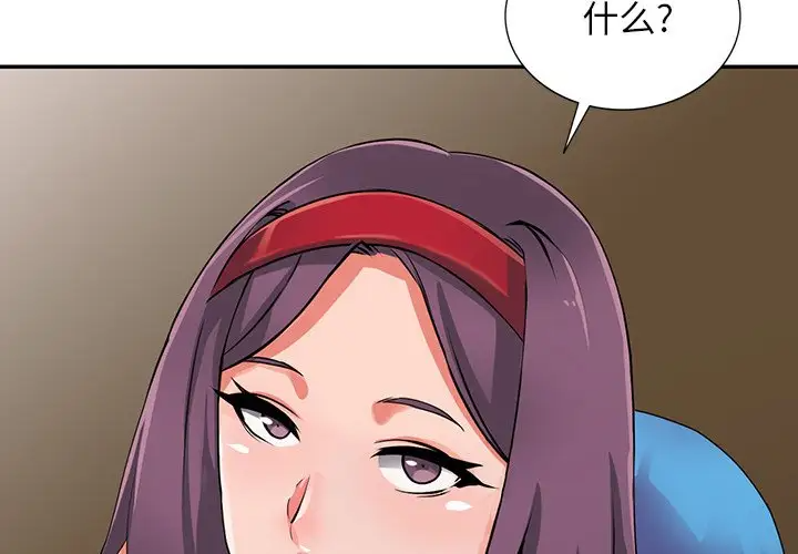 [韩国漫画] 富少的贴身管家 剧情,女仆,巨乳大奶#[145P]-2