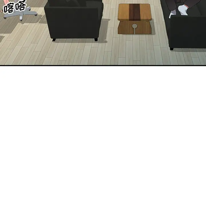 [韩国漫画] 富少的贴身管家 剧情,女仆,巨乳大奶#[145P]-20