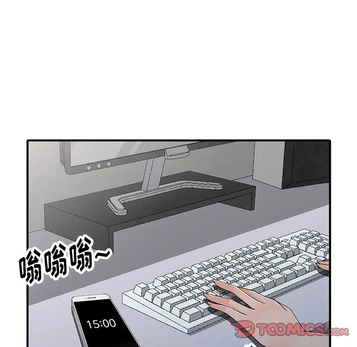 [韩国漫画] 富少的贴身管家 剧情,女仆,巨乳大奶#[145P]-21