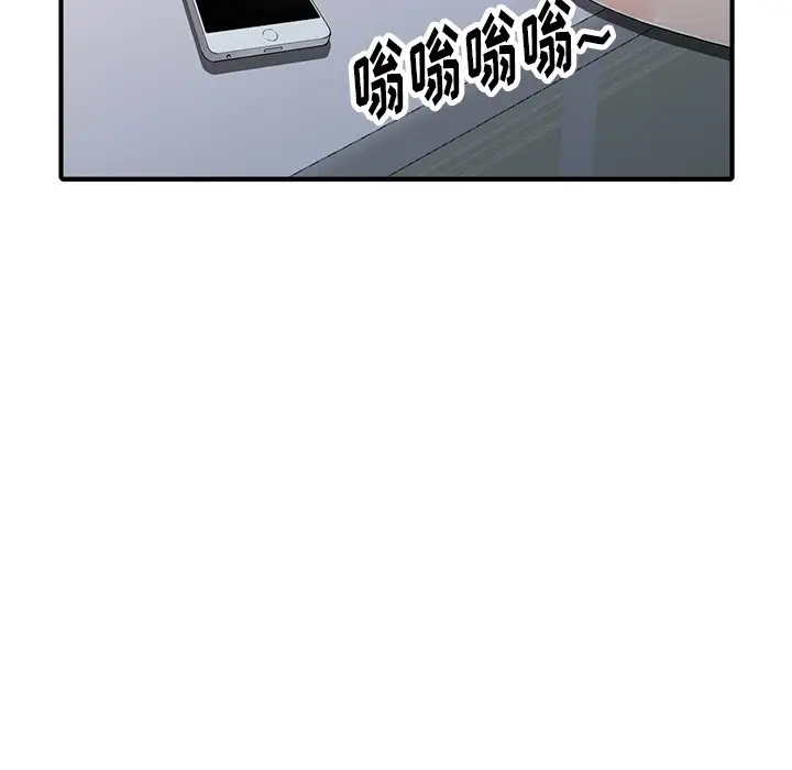 [韩国漫画] 富少的贴身管家 剧情,女仆,巨乳大奶#[145P]-22
