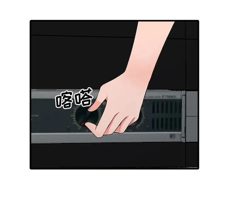 [韩国漫画] 富少的贴身管家 剧情,女仆,巨乳大奶#[145P]-28