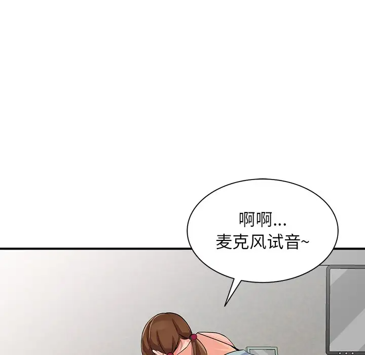 [韩国漫画] 富少的贴身管家 剧情,女仆,巨乳大奶#[145P]-29