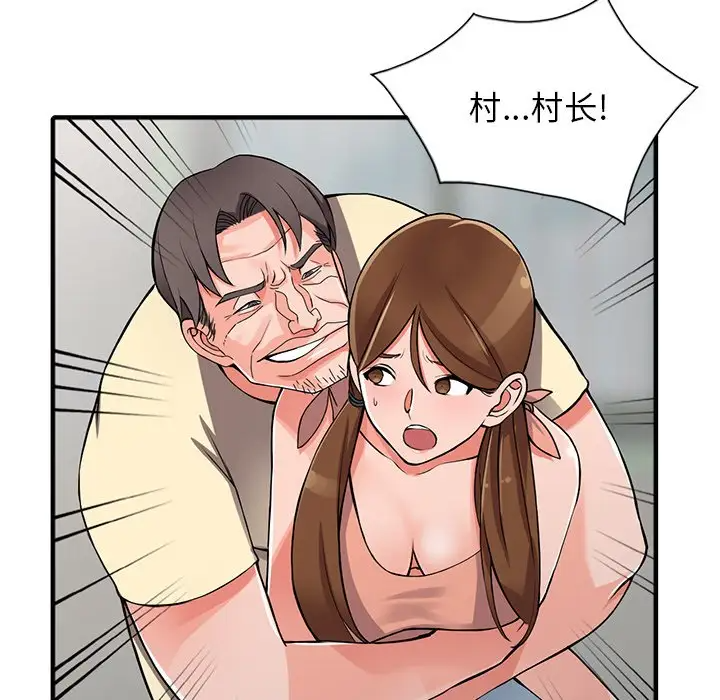 [韩国漫画] 富少的贴身管家 剧情,女仆,巨乳大奶#[145P]-32