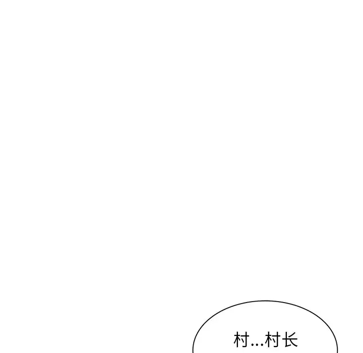 [韩国漫画] 富少的贴身管家 剧情,女仆,巨乳大奶#[145P]-38