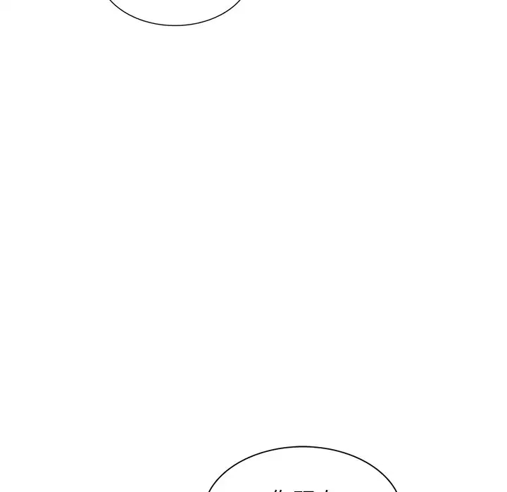 [韩国漫画] 富少的贴身管家 剧情,女仆,巨乳大奶#[145P]-40