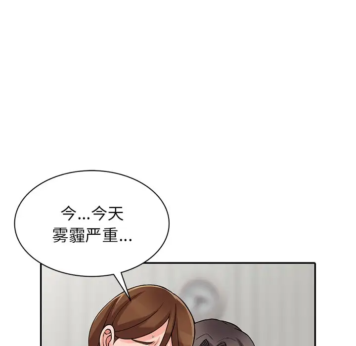 [韩国漫画] 富少的贴身管家 剧情,女仆,巨乳大奶#[145P]-43