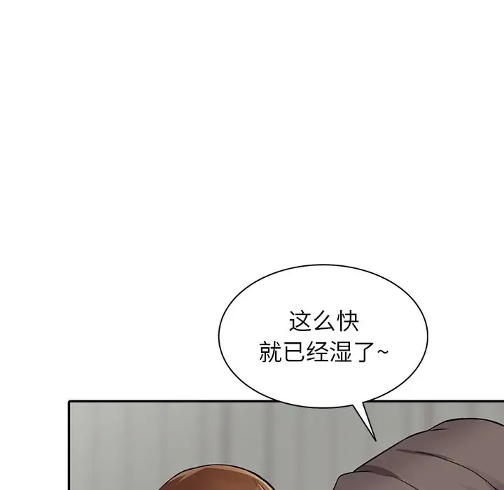 [韩国漫画] 富少的贴身管家 剧情,女仆,巨乳大奶#[145P]-45