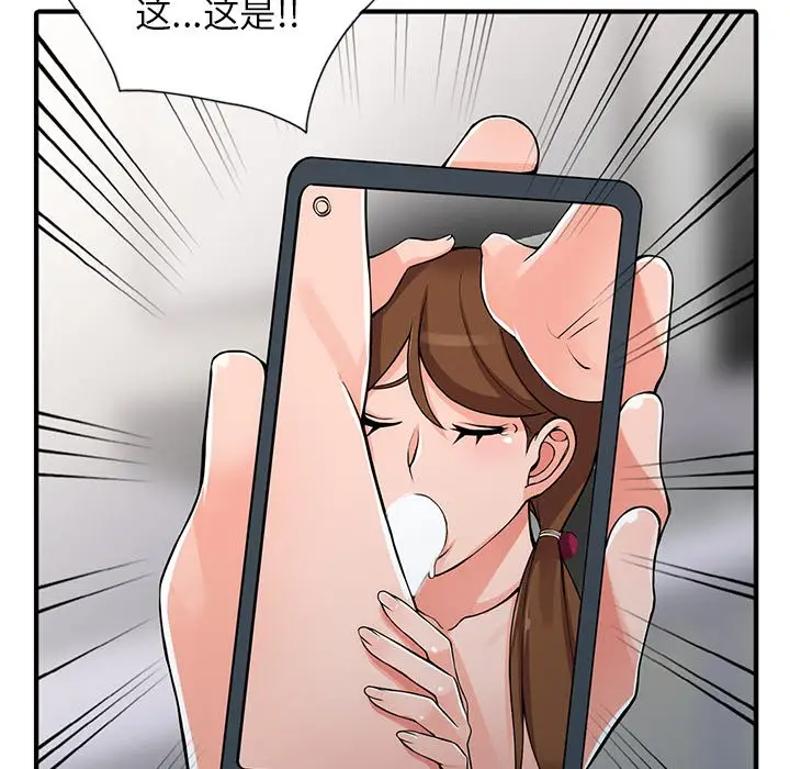 [韩国漫画] 富少的贴身管家 剧情,女仆,巨乳大奶#[145P]-52