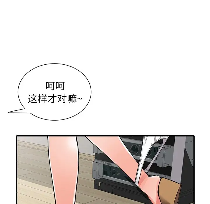 [韩国漫画] 富少的贴身管家 剧情,女仆,巨乳大奶#[145P]-59