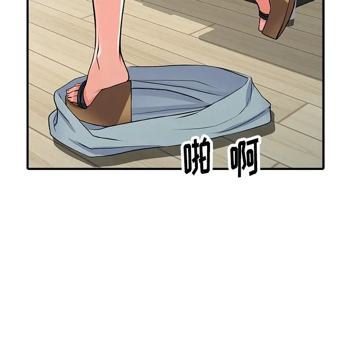 [韩国漫画] 富少的贴身管家 剧情,女仆,巨乳大奶#[145P]-60