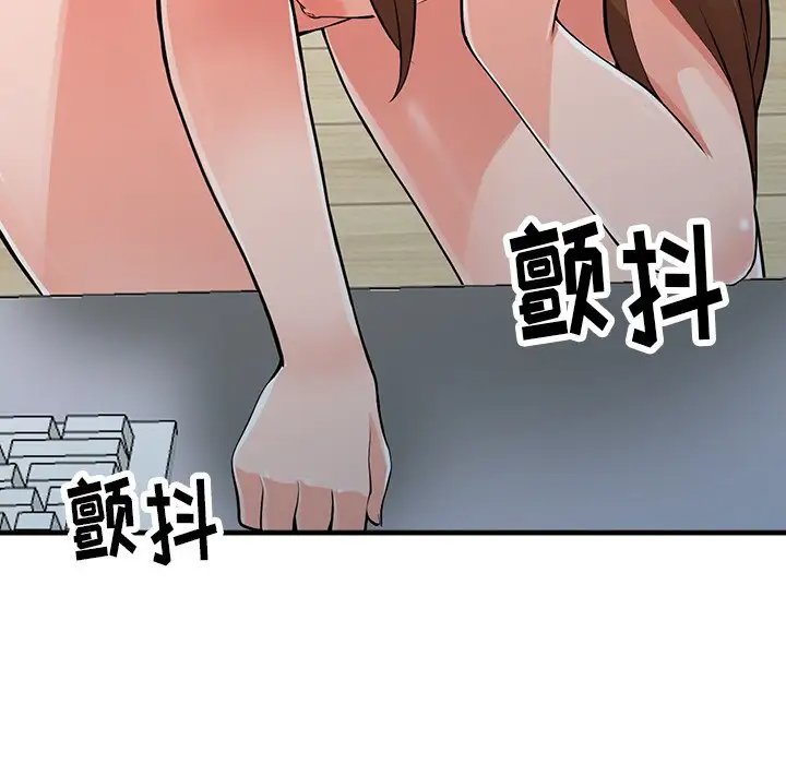 [韩国漫画] 富少的贴身管家 剧情,女仆,巨乳大奶#[145P]-63