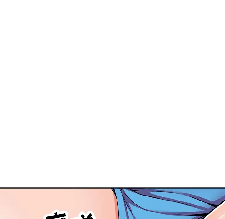 [韩国漫画] 富少的贴身管家 剧情,女仆,巨乳大奶#[145P]-7