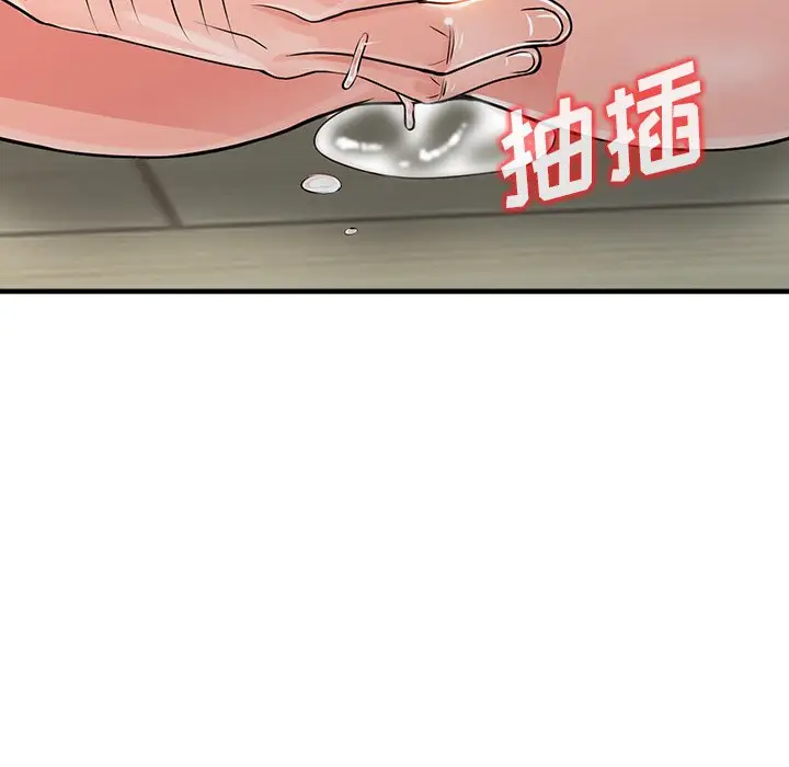 [韩国漫画] 富少的贴身管家 剧情,女仆,巨乳大奶#[145P]-82