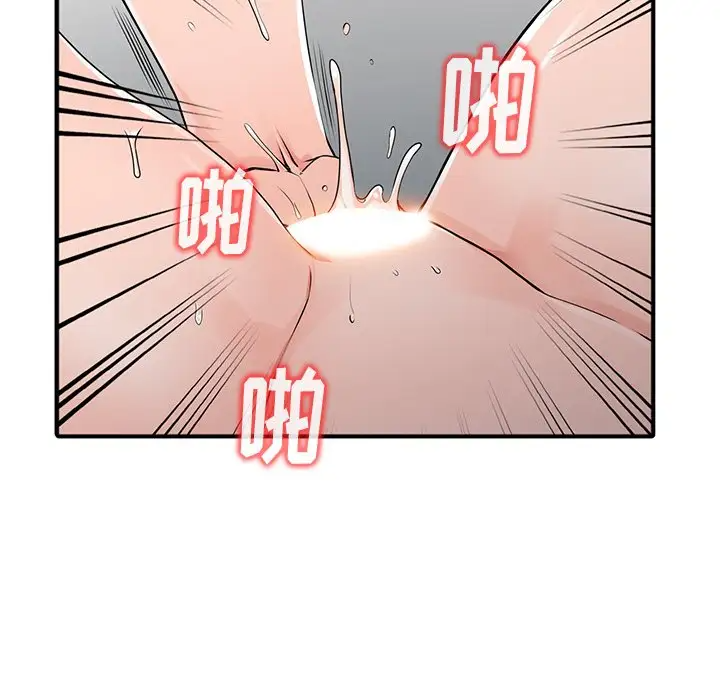[韩国漫画] 富少的贴身管家 剧情,女仆,巨乳大奶#[145P]-86