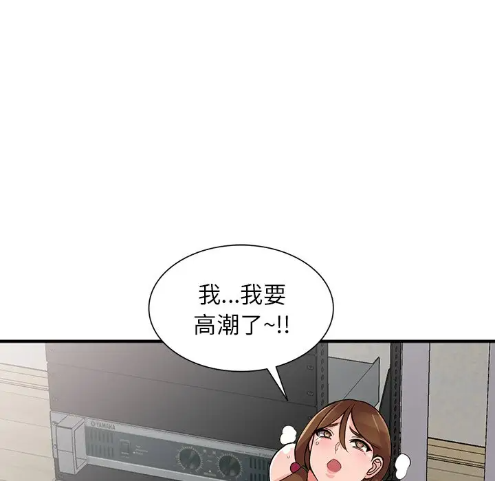 [韩国漫画] 富少的贴身管家 剧情,女仆,巨乳大奶#[145P]-87