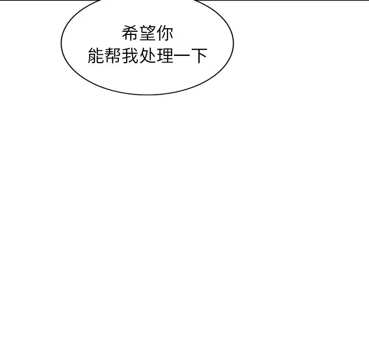 [韩国漫画] 富少的贴身管家 剧情,女仆,巨乳大奶#[145P]-9
