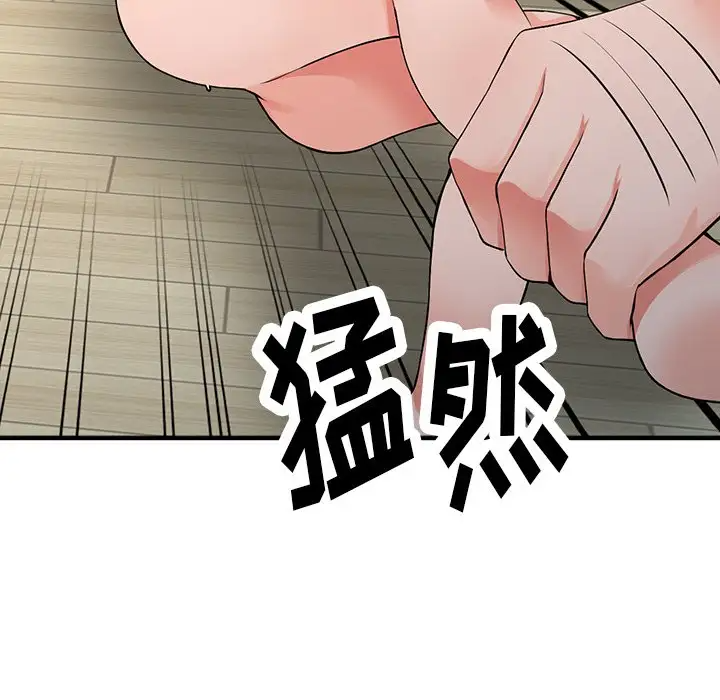 [韩国漫画] 富少的贴身管家 剧情,女仆,巨乳大奶#[145P]-99