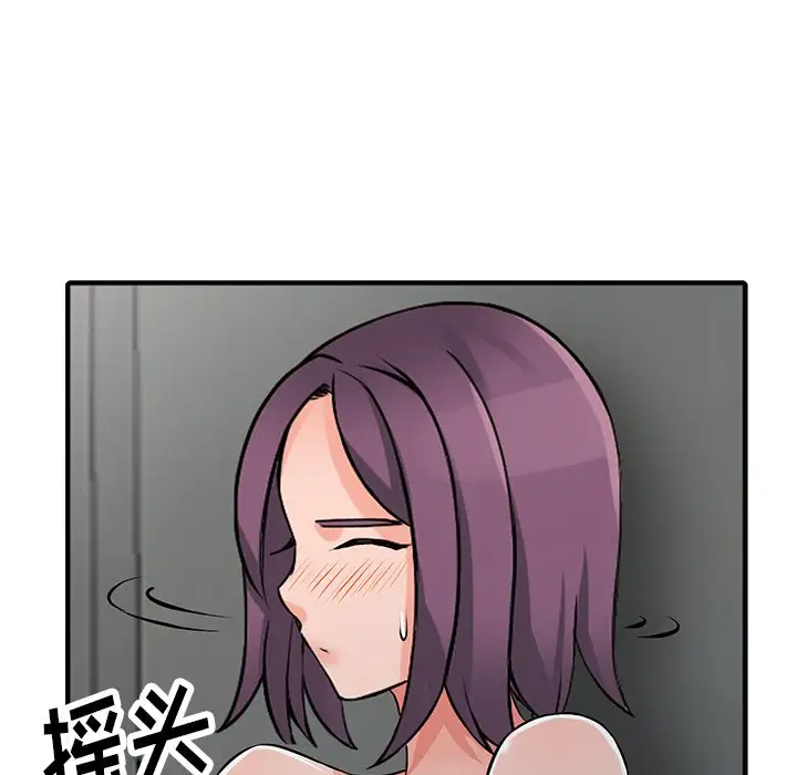 [韩国漫画] 富少的贴身管家 剧情,女仆,巨乳大奶#[144P]-101