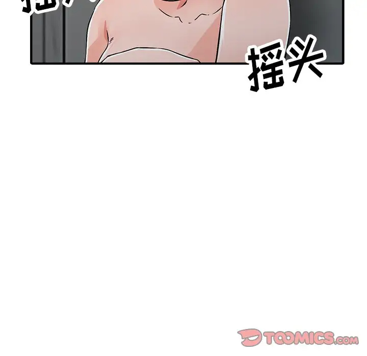 [韩国漫画] 富少的贴身管家 剧情,女仆,巨乳大奶#[144P]-102