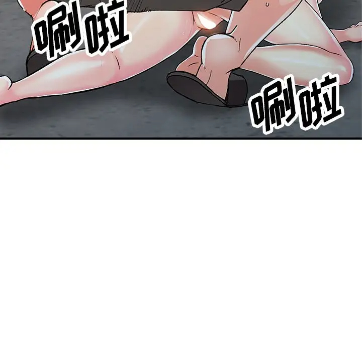 [韩国漫画] 富少的贴身管家 剧情,女仆,巨乳大奶#[144P]-114