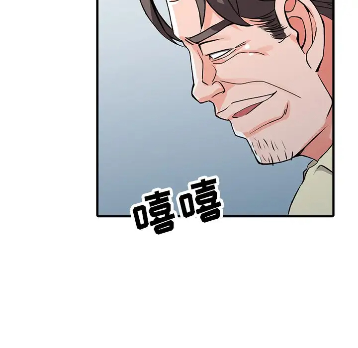 [韩国漫画] 富少的贴身管家 剧情,女仆,巨乳大奶#[144P]-121