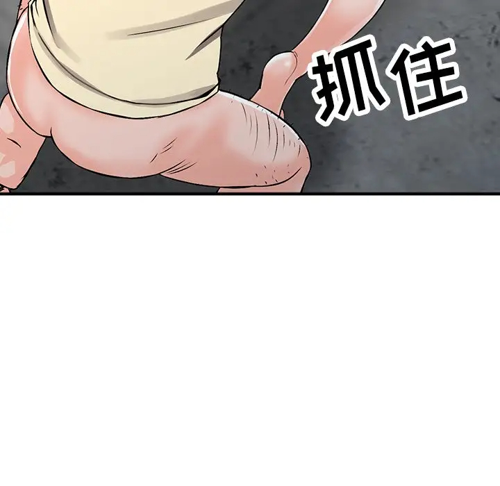 [韩国漫画] 富少的贴身管家 剧情,女仆,巨乳大奶#[144P]-126