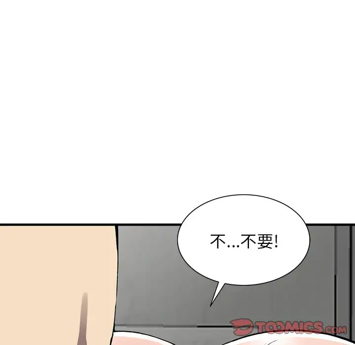 [韩国漫画] 富少的贴身管家 剧情,女仆,巨乳大奶#[144P]-129