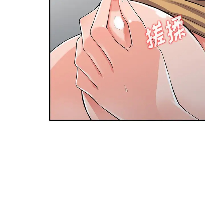 [韩国漫画] 富少的贴身管家 剧情,女仆,巨乳大奶#[144P]-20