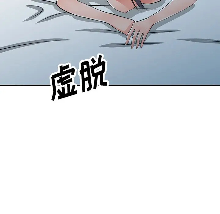 [韩国漫画] 富少的贴身管家 剧情,女仆,巨乳大奶#[144P]-54