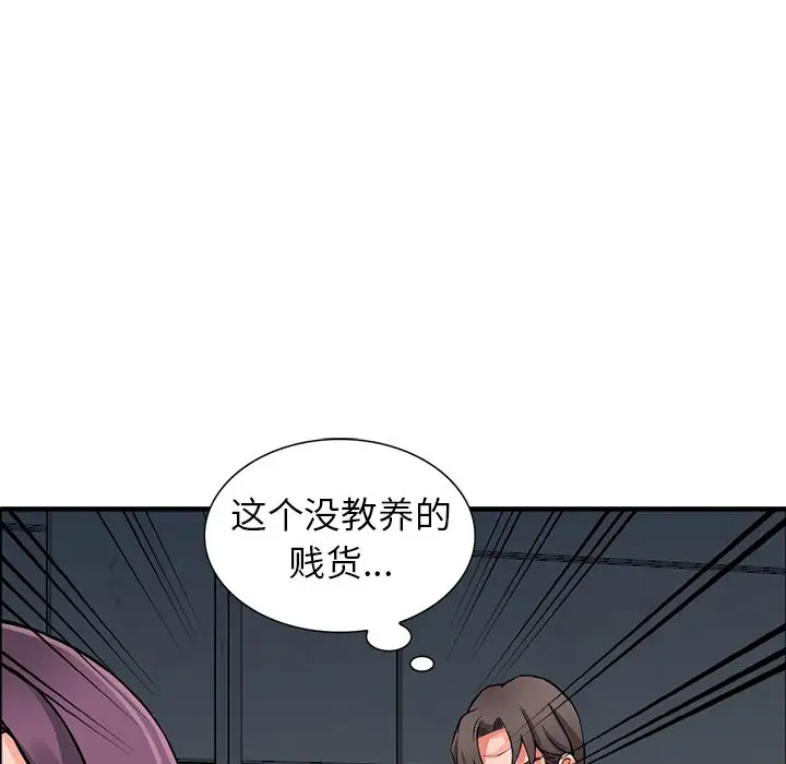 [韩国漫画] 富少的贴身管家 剧情,女仆,巨乳大奶#[144P]-62
