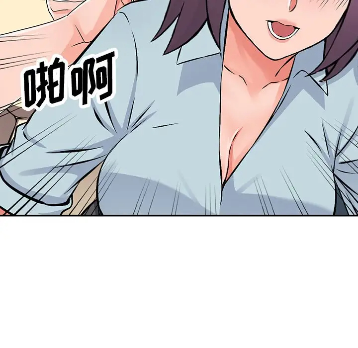 [韩国漫画] 富少的贴身管家 剧情,女仆,巨乳大奶#[144P]-80