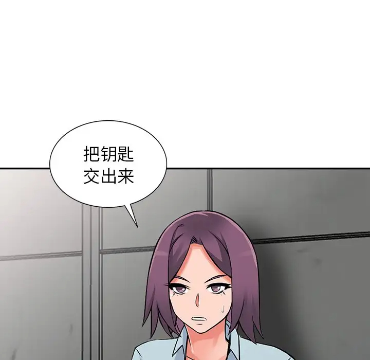 [韩国漫画] 富少的贴身管家 剧情,女仆,巨乳大奶#[144P]-86