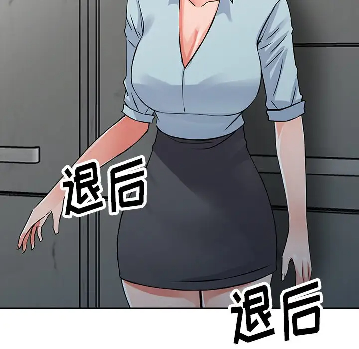 [韩国漫画] 富少的贴身管家 剧情,女仆,巨乳大奶#[144P]-87