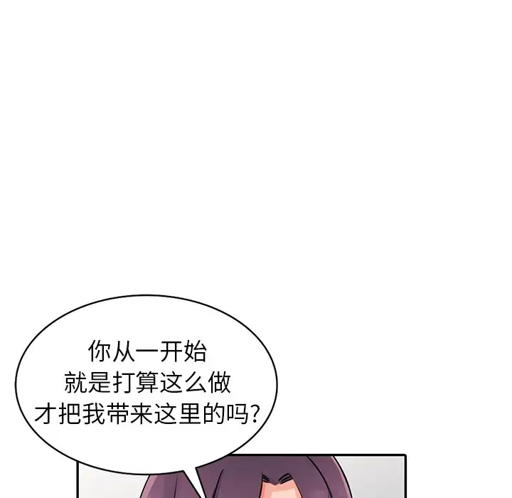 [韩国漫画] 富少的贴身管家 剧情,女仆,巨乳大奶#[144P]-90