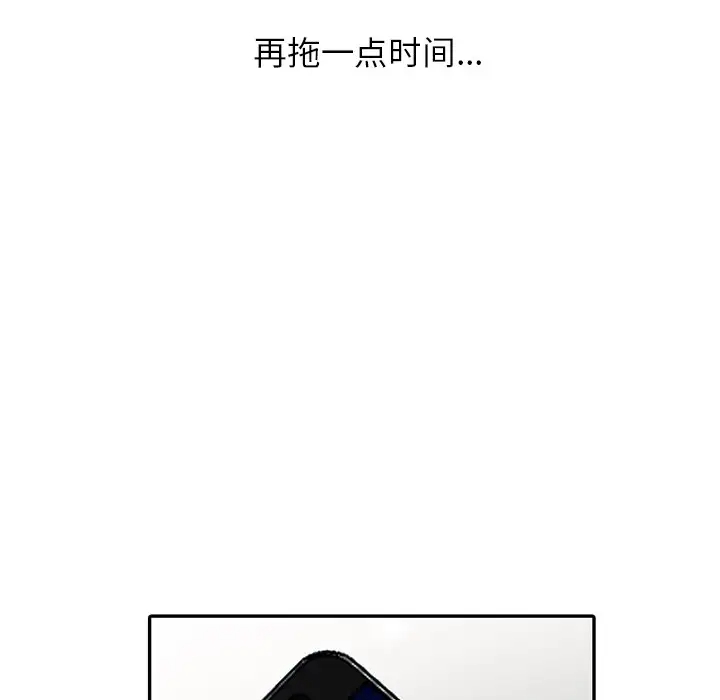 [韩国漫画] 富少的贴身管家 剧情,女仆,巨乳大奶#[144P]-92