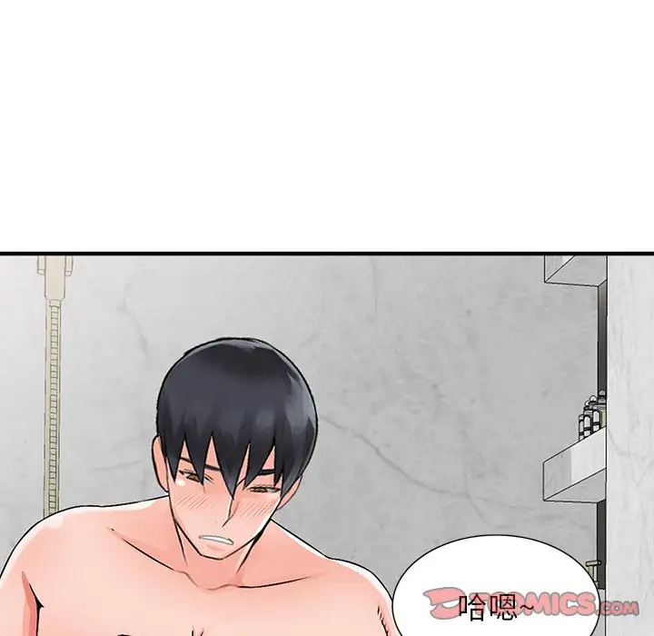 [韩国漫画] 富少的贴身管家 剧情,女仆,巨乳大奶#[146P]-123