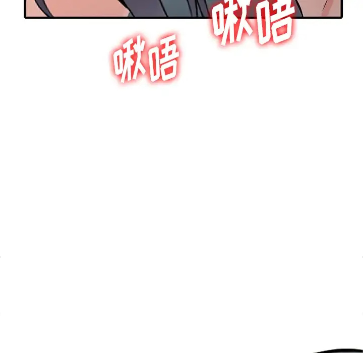 [韩国漫画] 富少的贴身管家 剧情,女仆,巨乳大奶#[146P]-136